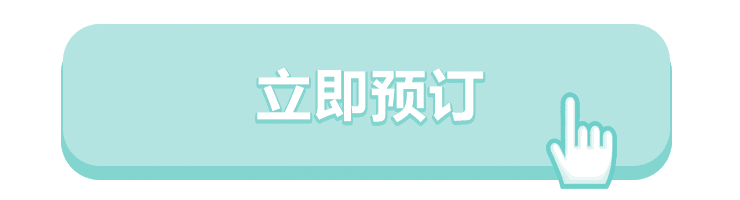 情人节米其林星级晚宴